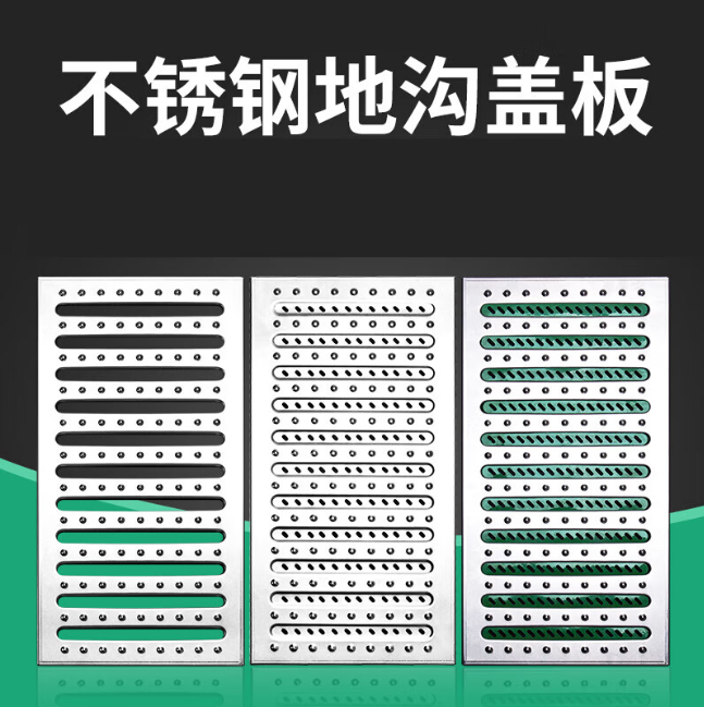 临泽不锈钢沟盖板展示