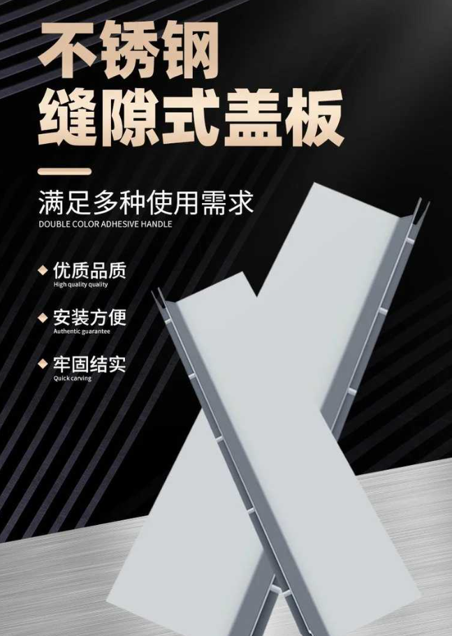 临泽不锈钢缝隙排水沟盖板展示